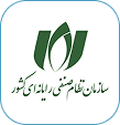 نشان سازمان نظام صنفی رایانه‌ای کشور