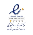 مجوز اینماد