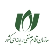 ثبت نظام صنفی رایانه ای